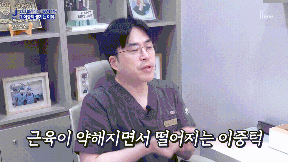 이중턱 지방흡입 고민중이라면? 이중턱 운동 4가지 먼저 해보세요 관련 이미지 4