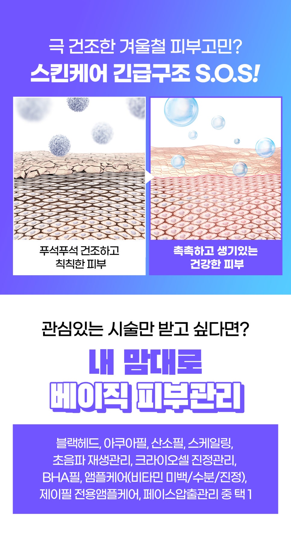 기미치료잘하는피부과에서 피부톤 UP 관련 이미지 5