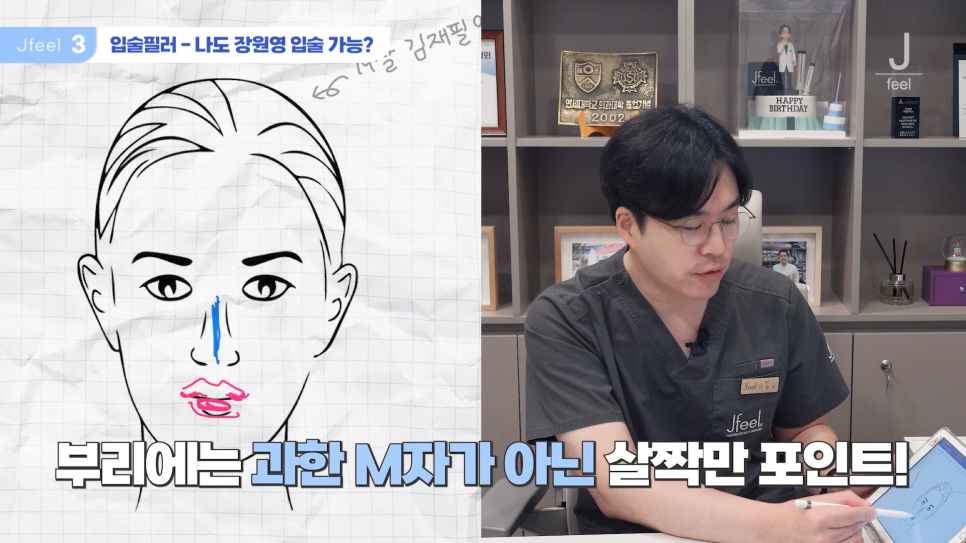 수능 후 피부과시술 추천, 고3& 사회 초년생 필독 관련 이미지 14