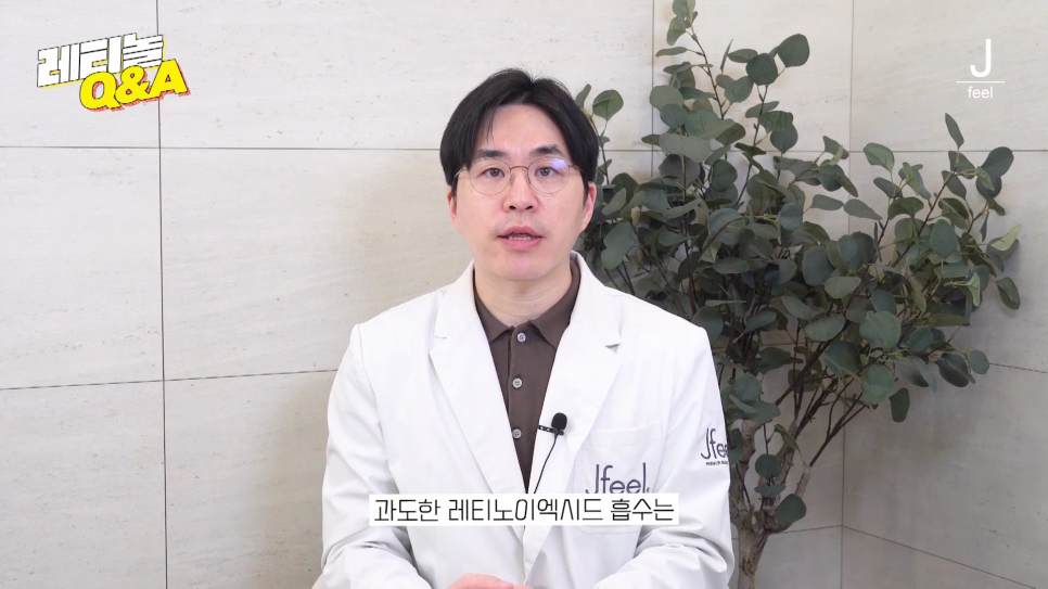 주름개선, 여드름 개선, 모공 개선 한방에 해결하는 법 📣최초 공개📣 레티놀 Q&A!! 관련 이미지 19