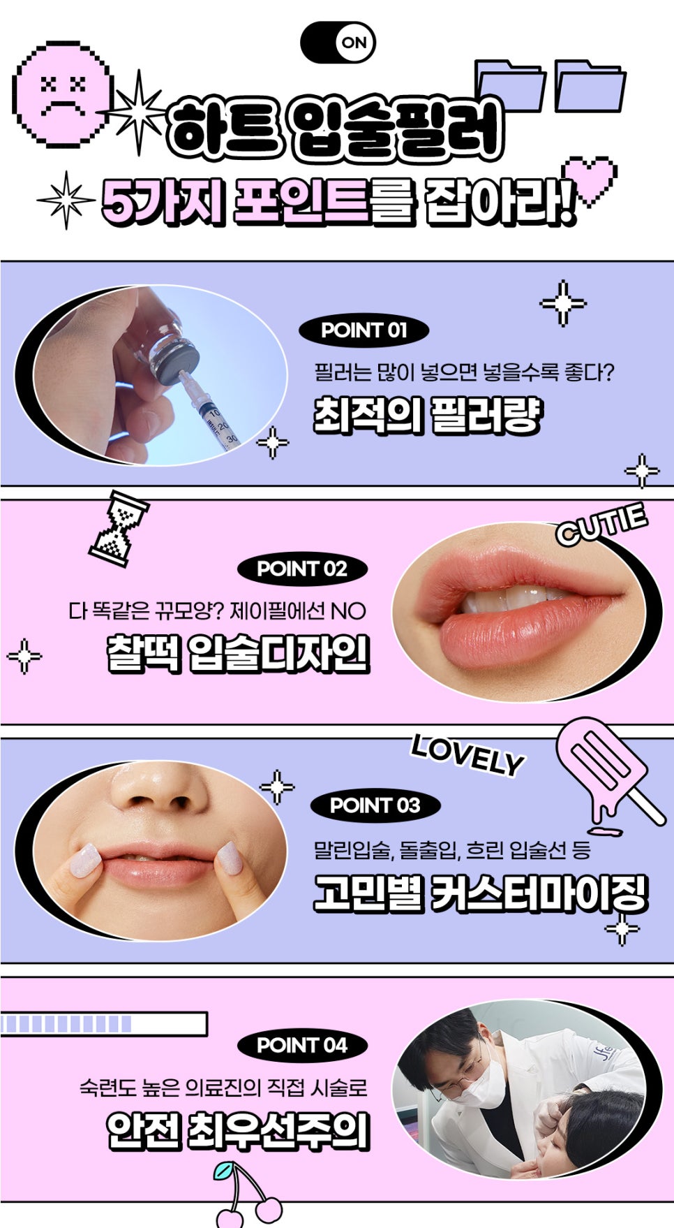 입술 전용 필러 레스틸렌키스로 도톰하고 볼륨감 있는 입술 만들기 관련 이미지 6