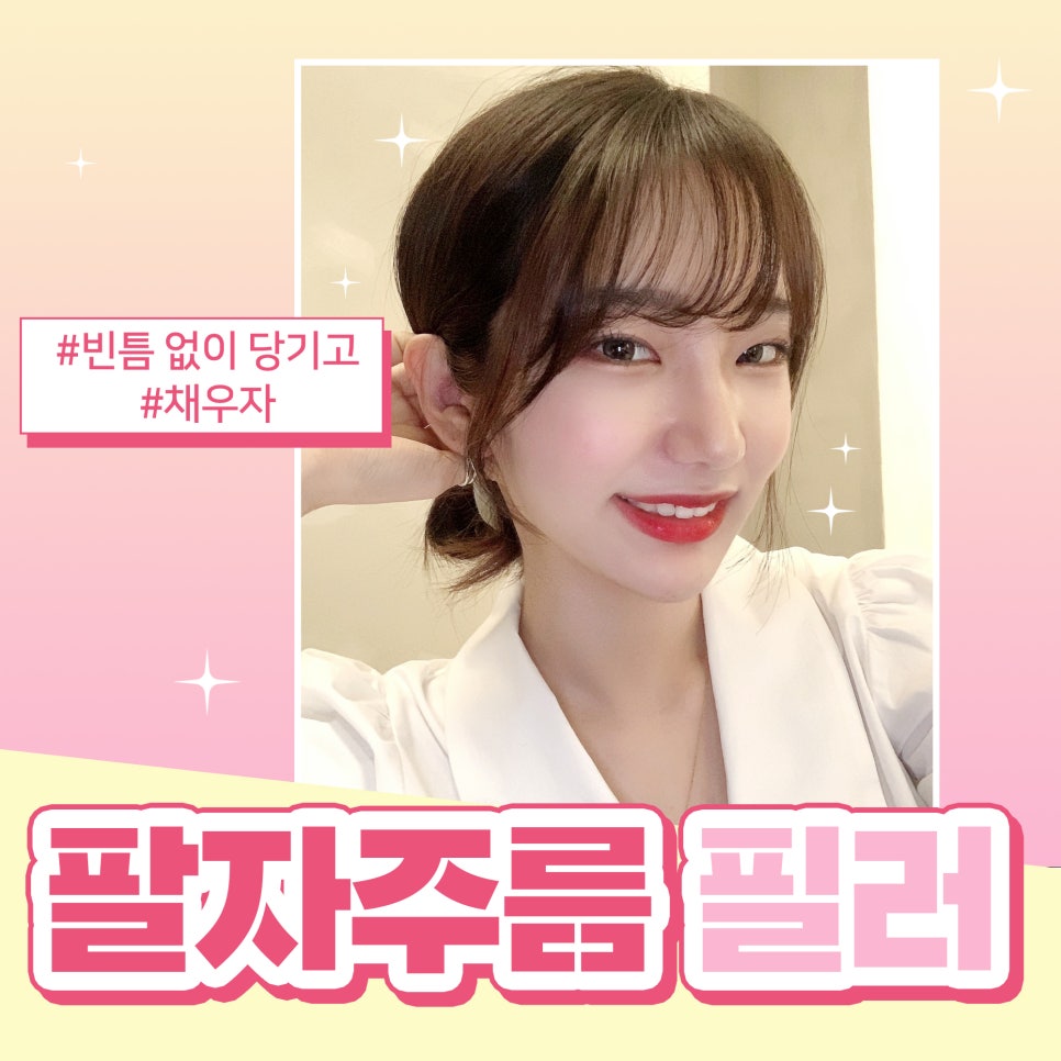 팔자주름없애기, 팔자전용 필러+ 실리프팅으로 어렵지않게 관련 이미지 1