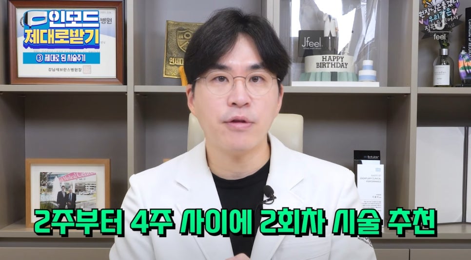 인모드효과 못 보셨다면 여기로 관련 이미지 28