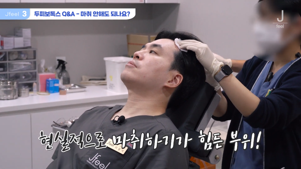 홍대탈모 두피보톡스에 대해 궁금하셨다면? Q&A 관련 이미지 6