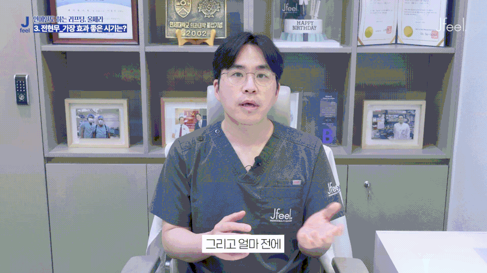 Jeiyeon Ulthera 600 Shots, Curious About How Long the Pain Lasts After Ulthera? image 6