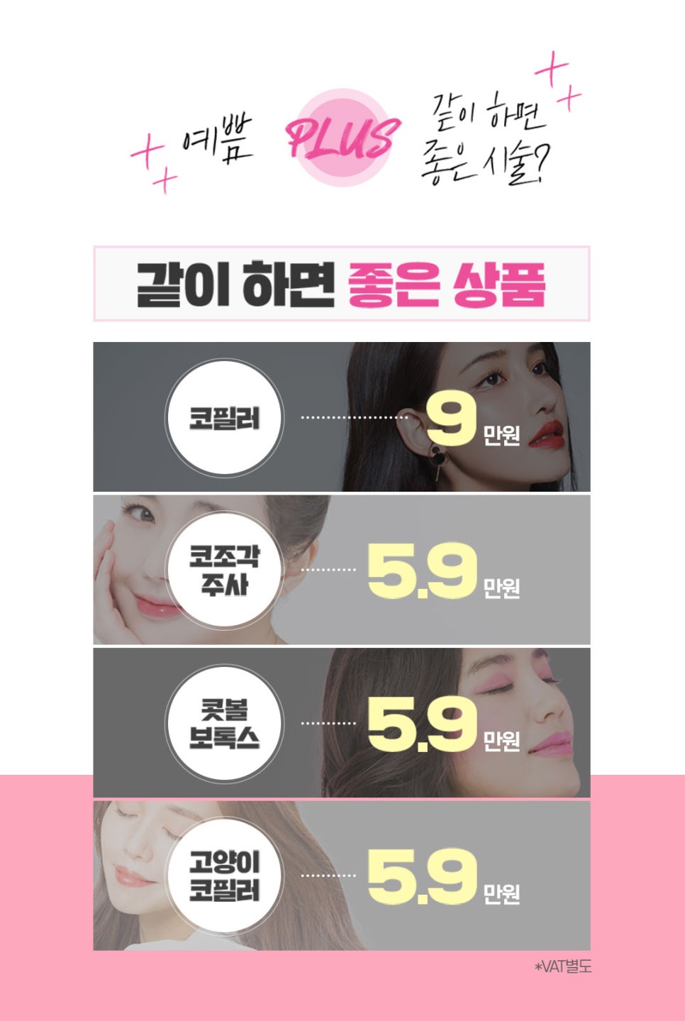 슈퍼하이코 만족도 높은 코 필러 알아본다면 제이필클리닉 관련 이미지 10