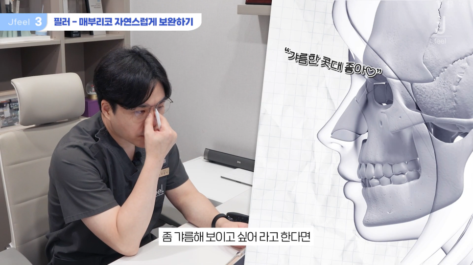 수능 후 피부과시술 추천, 고3& 사회 초년생 필독 관련 이미지 8