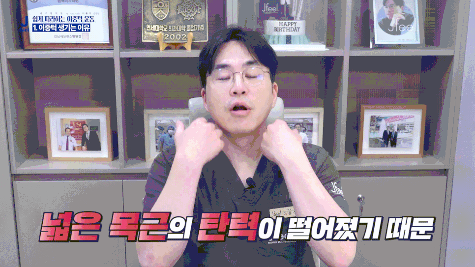 다이어트해도 이중턱이 안 빠지는 이유는? 원인부터 확인해보세요 관련 이미지 6