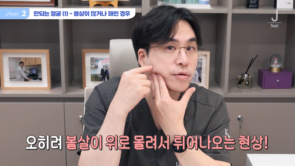 홍대실리프팅 Q&A, 제대로 받는 방법 관련 이미지 6