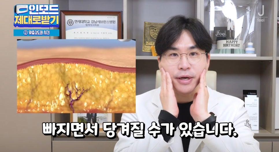 인모드효과 못 보셨다면 여기로 관련 이미지 26
