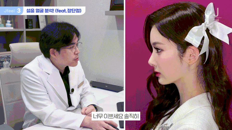 4세대 아이돌 얼굴 분석으로 보는 요즘 트렌드✨ 홍대 피부과 관점에서 알아보기 관련 이미지 28