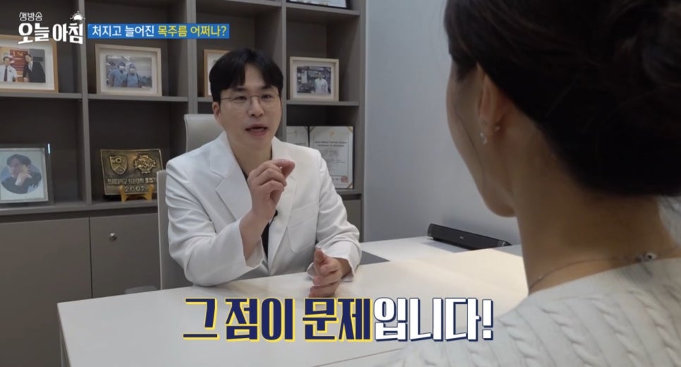 Chief Director Lee Yong-seok of J Feel Clinic Appears on MBC Live This Morning Episode 4601 on Neck Wrinkles image 5