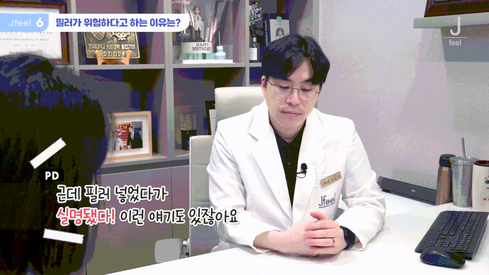 얼굴 필러 언제부터 시작됐을까? 필러 기간, 부작용 관련 이미지 9