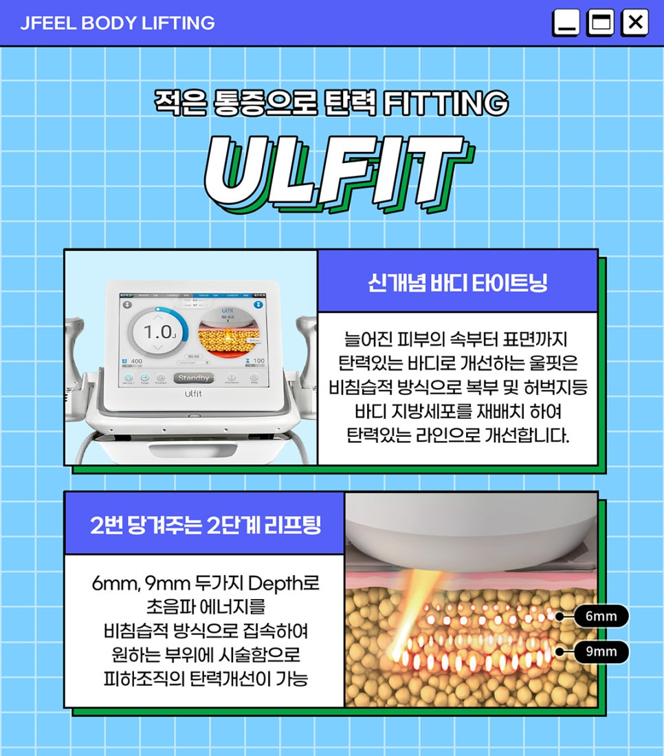 환절기다이어트, 급하게 찐 살은 급하게 빼기 관련 이미지 5