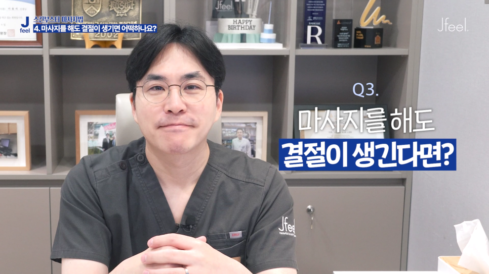 홍대 울트라콜 쥬베룩볼륨 부작용 걱정된다면? 유지기간과 주의사항 관련 이미지 10