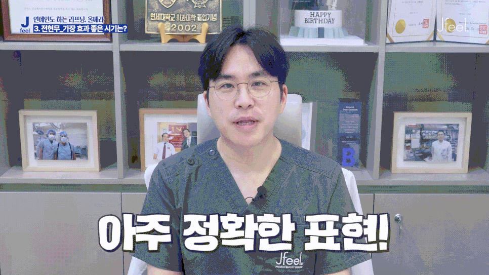 Jeiyeon Ulthera 600 Shots, Curious About How Long the Pain Lasts After Ulthera? image 7