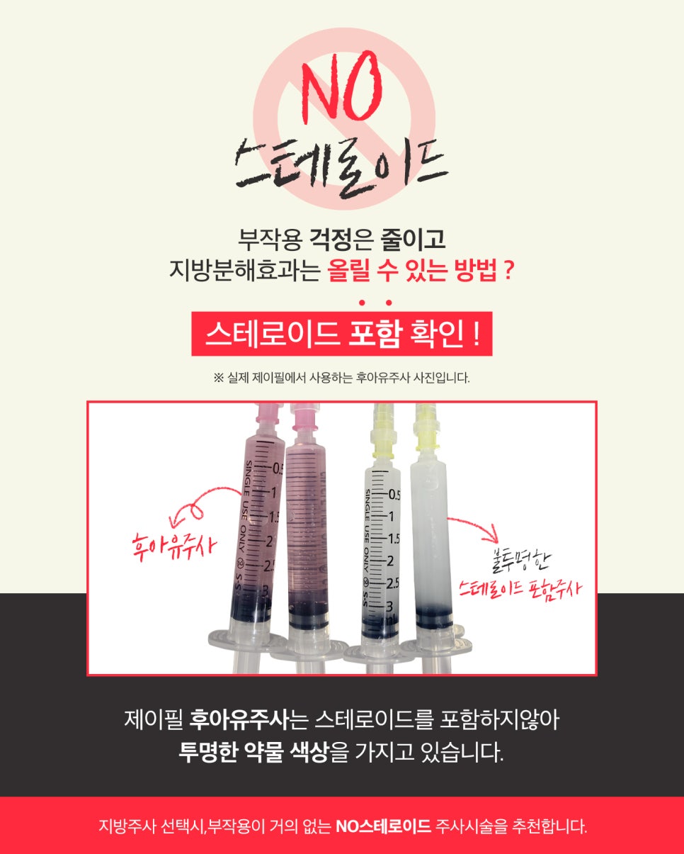 어느계절이나 날씬하고 예쁜다리 만드는 방법 관련 이미지 8