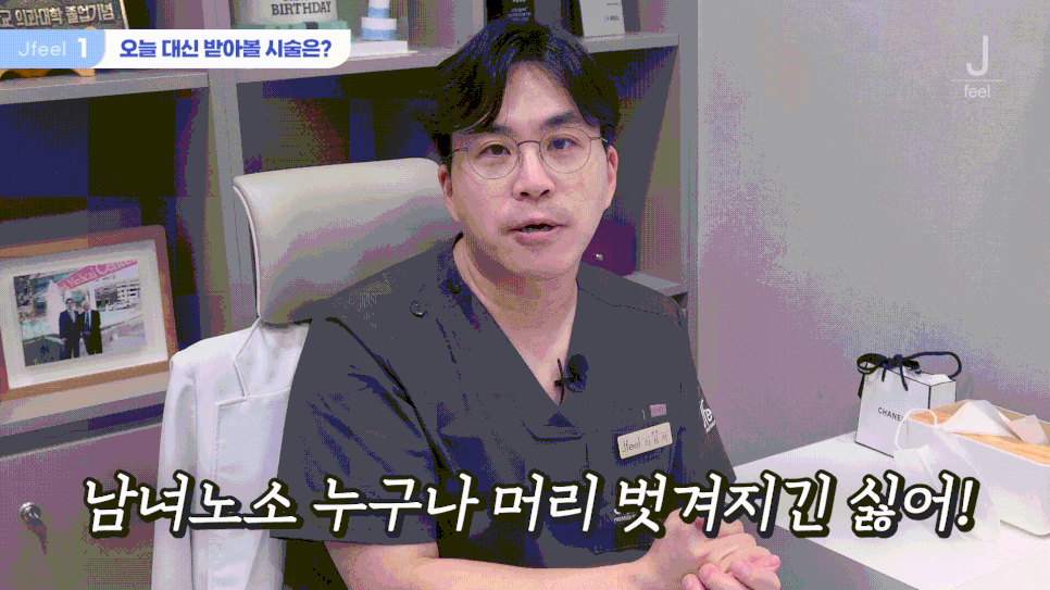 Hongdae Hair Loss Dermatology Clinic Scalp Botox Price: Essential Before Getting Scalp Hyperhidrosis Botox! image 8