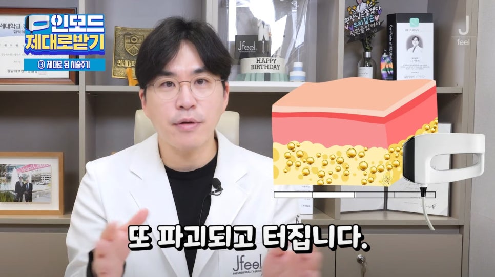 인모드효과 못 보셨다면 여기로 관련 이미지 32