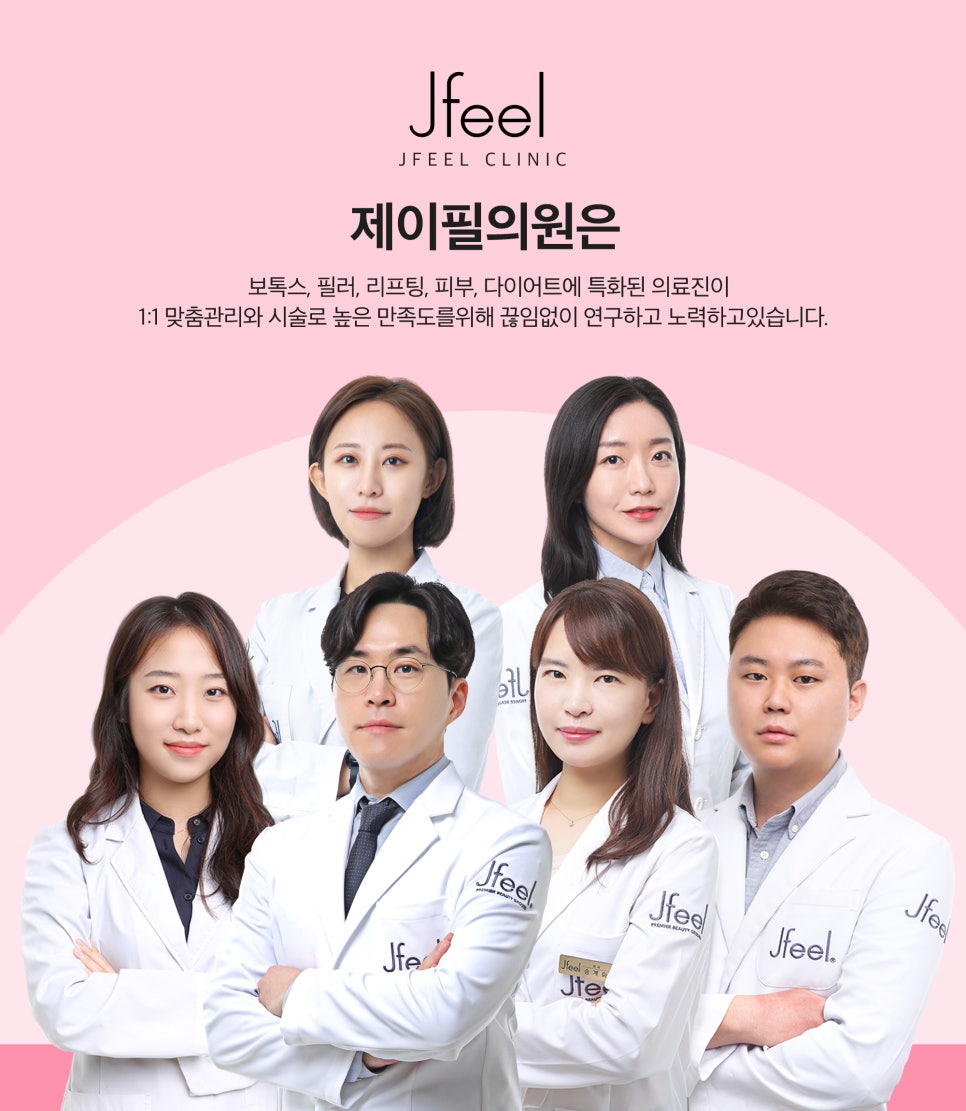 눈밑지방재배치 수술 말고 레이저로 간단하게! 관련 이미지 8