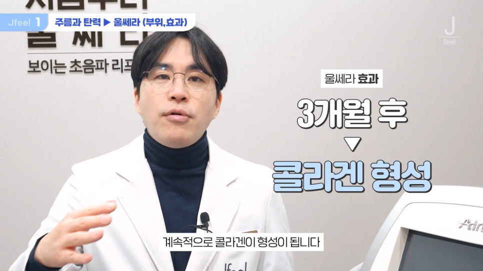 3O대피부과시술 3가지 추천 관련 이미지 4