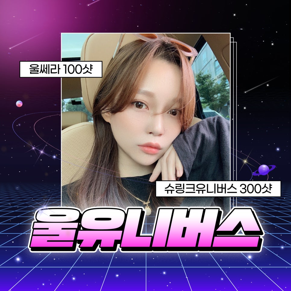 홍대리프팅, 슈링크와 울쎄라의 조합으로 관련 이미지 1