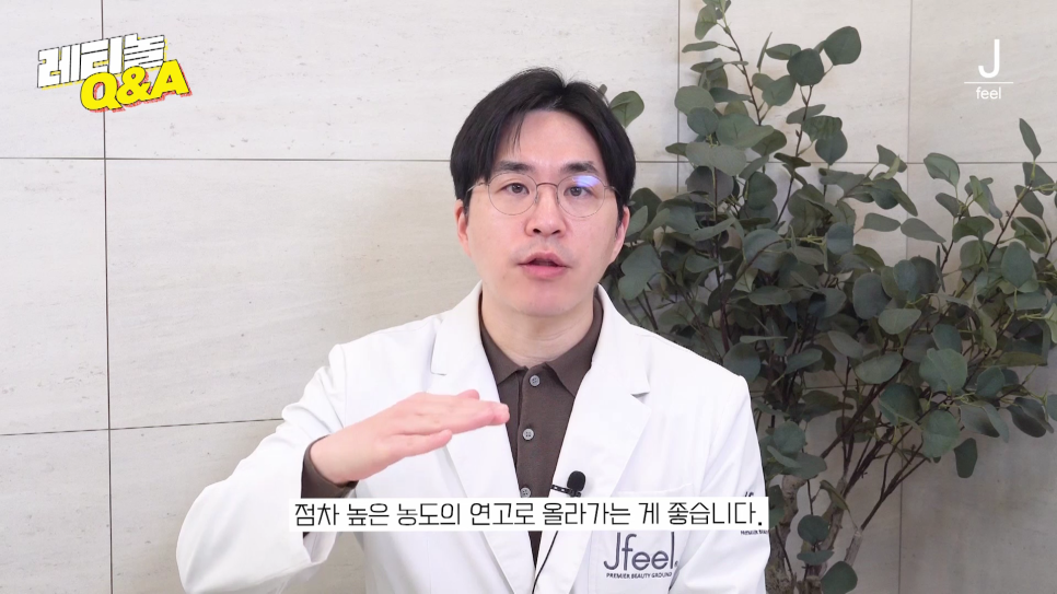 주름개선, 여드름 개선, 모공 개선 한방에 해결하는 법 📣최초 공개📣 레티놀 Q&A!! 관련 이미지 21