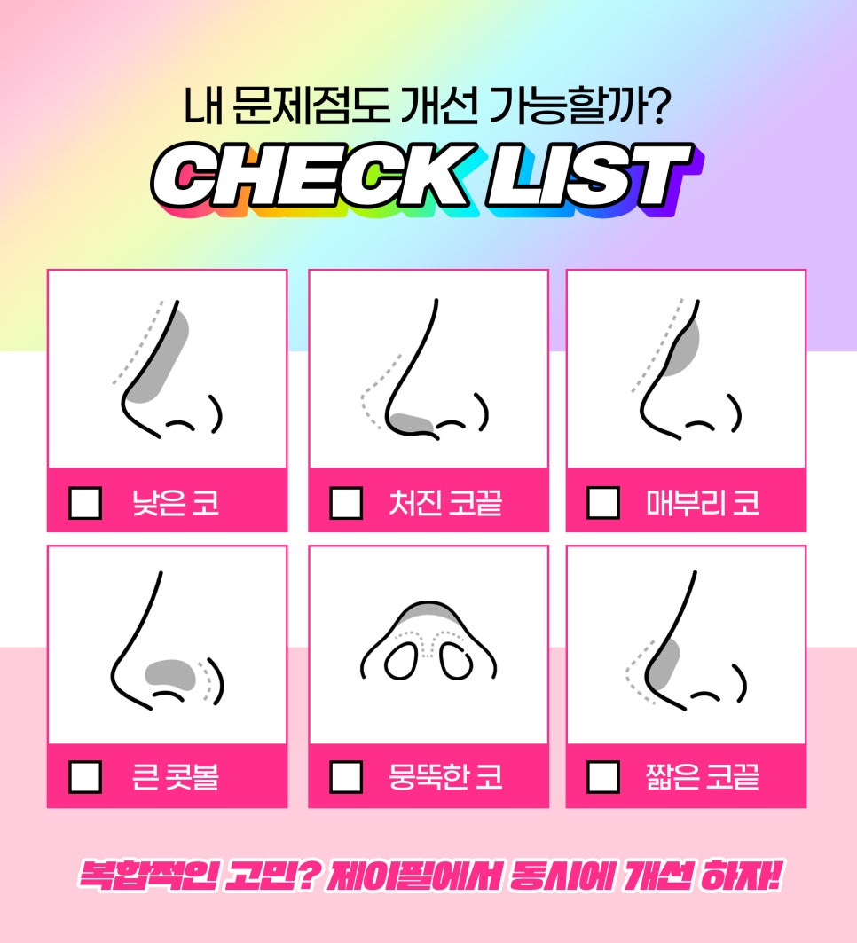 얼굴 동안시술로 자연스럽게 예뻐지고 싶다면? 관련 이미지 3