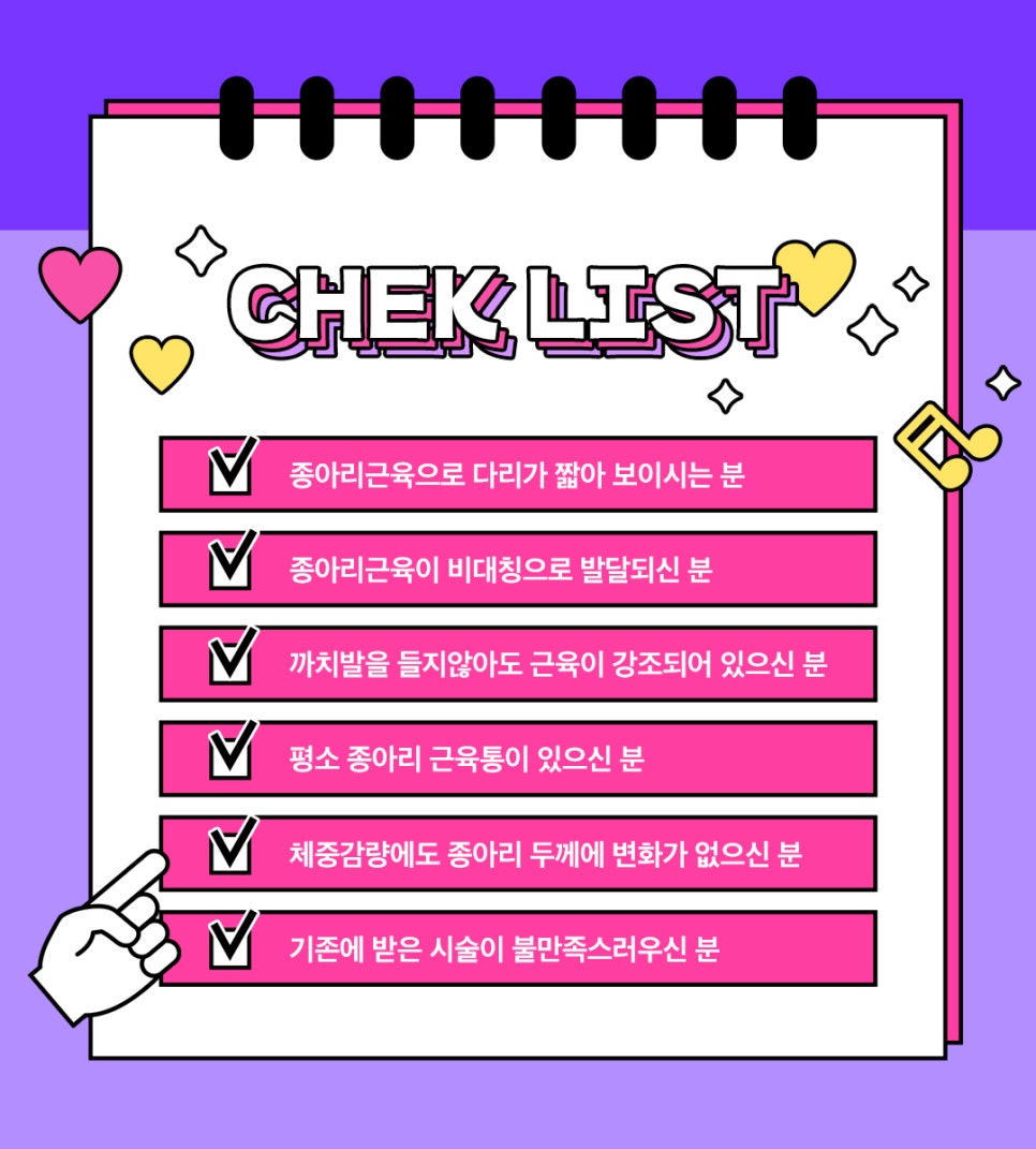 종아리알빼고 하체비만 탈출! 날씬한 다리만들어요 관련 이미지 5