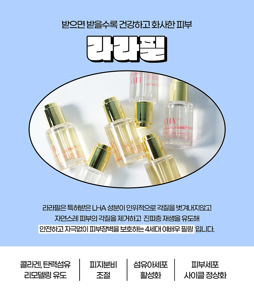 기미, 잡티, 주근깨 다양한 색소치료는 피코토닝패키지 피코에볼루션으로 관련 이미지 5