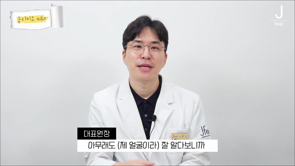 콜라겐 채워주는 올리지오! 즉각적인 효과를 볼 수 있다고!? 관련 이미지 17