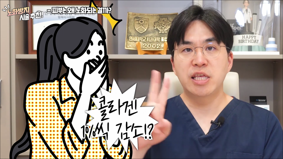 피부 노화를 막는법! 노화를 막을 수 있는 꿀팁 대방출!! 관련 이미지 6
