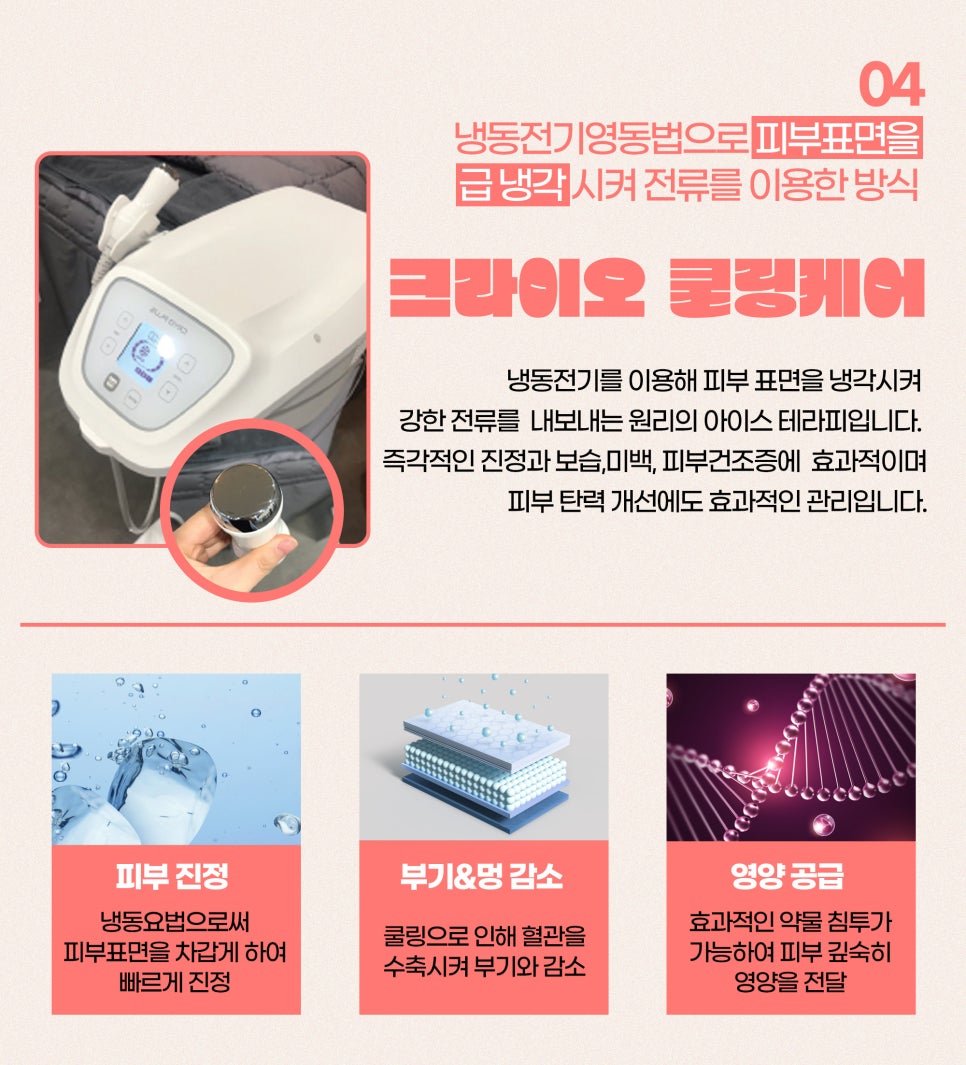 얼굴잡티관리, 원데이 잡티지우개로 확실하게 관련 이미지 6