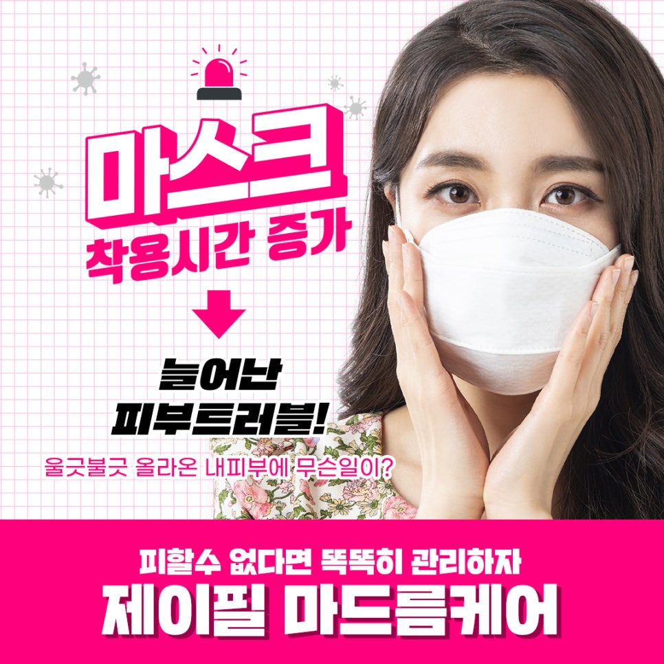 여드름과 흉터 개선에 도움을 주는 치료 방법 관련 이미지 9
