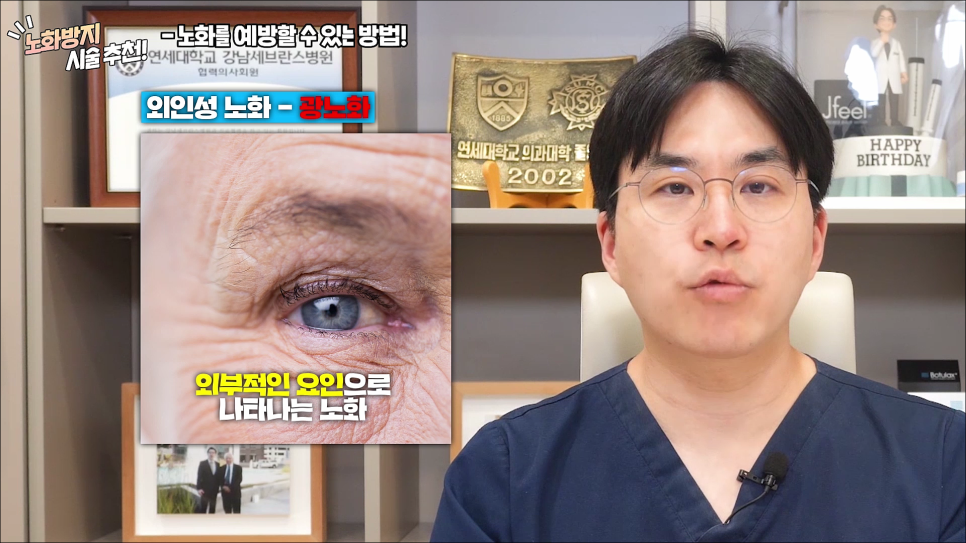 피부 노화를 막는법! 노화를 막을 수 있는 꿀팁 대방출!! 관련 이미지 34