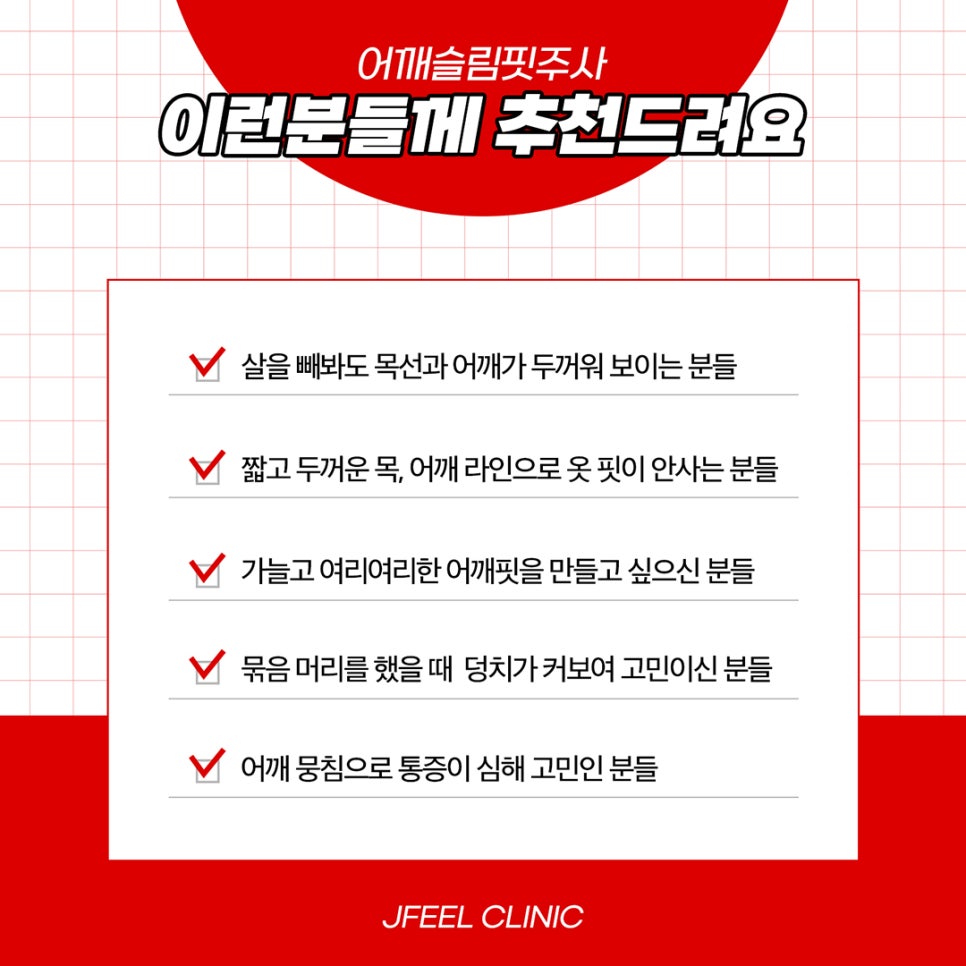 팔뚝, 어깨라인을 한번에 지방흡입한듯 여리하게 만들고싶다면? 관련 이미지 6