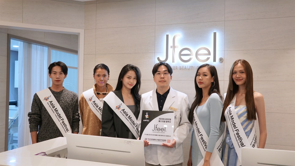 제이필의원 관련 이미지 2