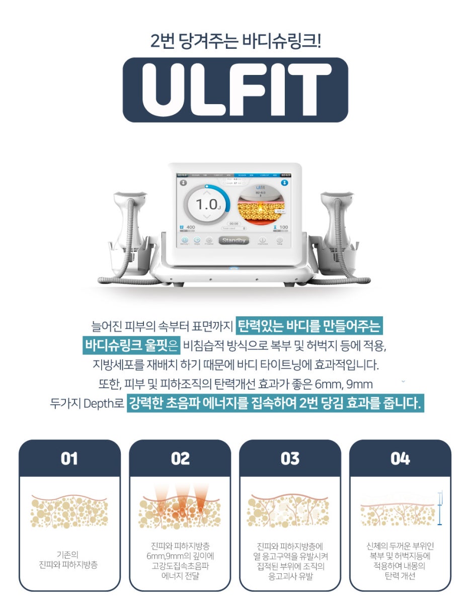 팔뚝살빼는법,쉽고 간단하게 제이필에서 관련 이미지 2