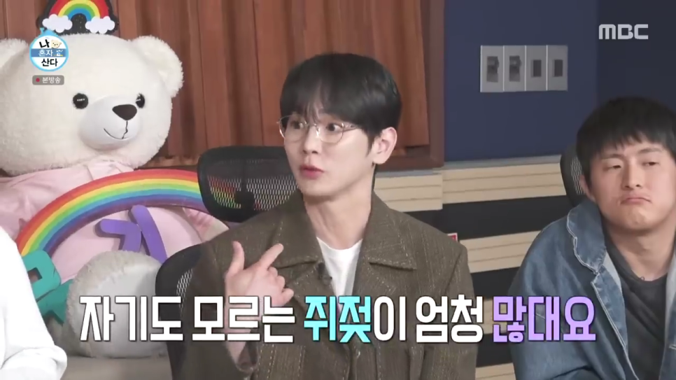 나혼산 박나래 쥐젖제거 홍대 쥐젖 피부과 얼굴 목 쥐젖 제거 비용 관련 이미지 4