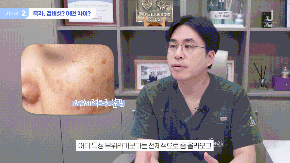 홍대 피부과 기미 잡티제거 레이저 및 구분법 관련 이미지 5