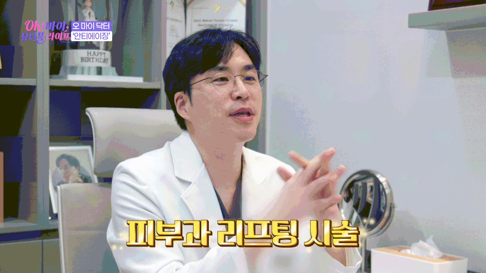 홍대 리프팅 추천! 연예인 서효림님도 받는 울써티(울쎄라,써마지,티타늄) 대공개 관련 이미지 11