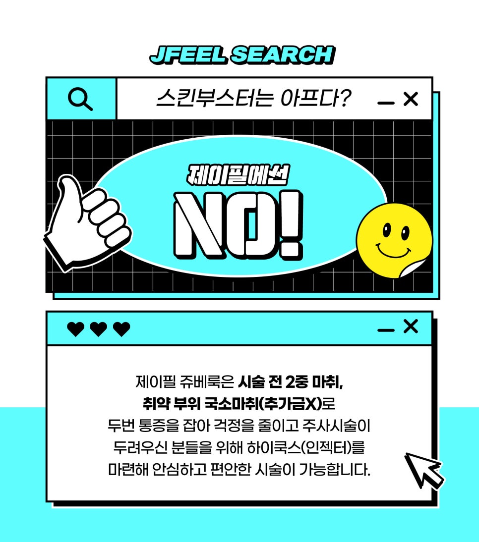 피부모공관리, 관련 이미지 7