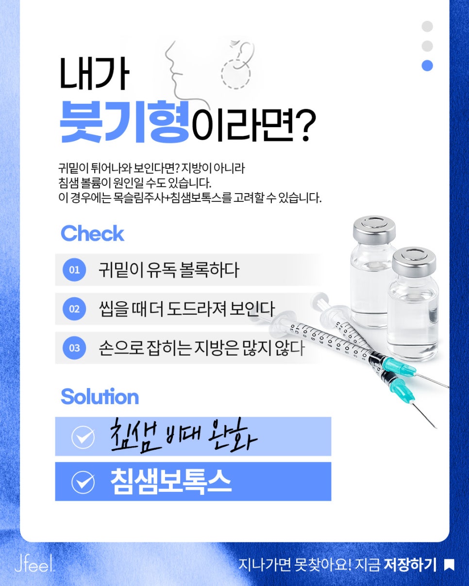 다이어트해도 이중턱이 안 빠지는 이유는? 원인부터 확인해보세요 관련 이미지 10