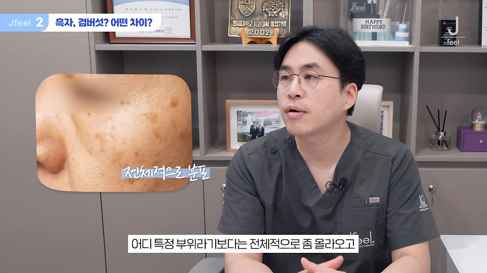 기미 주근깨 잡티에 이 시술만은 NO! 시술 전 필독 관련 이미지 2