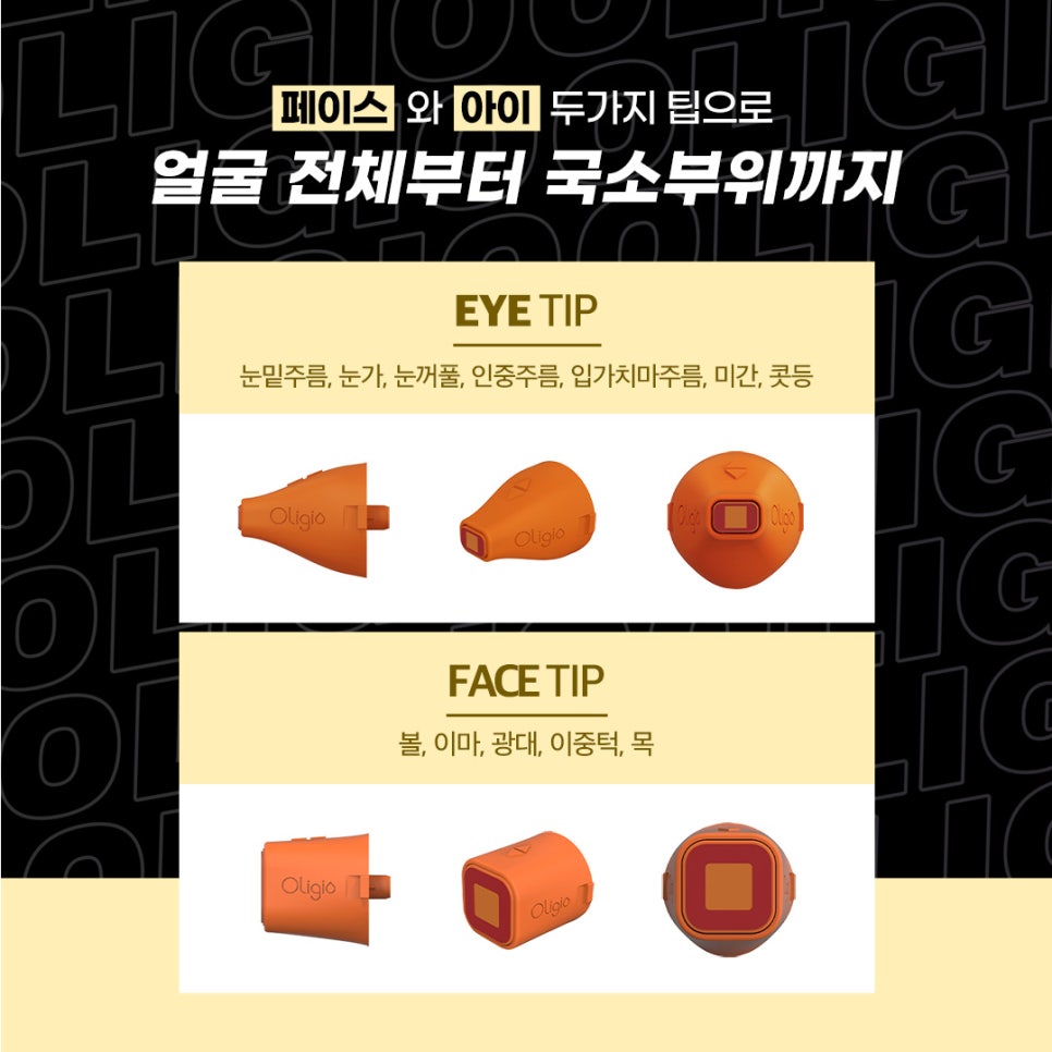 올리지오통증과 소요 시간, 효과 지속 기간 등 Q&A 관련 이미지 6