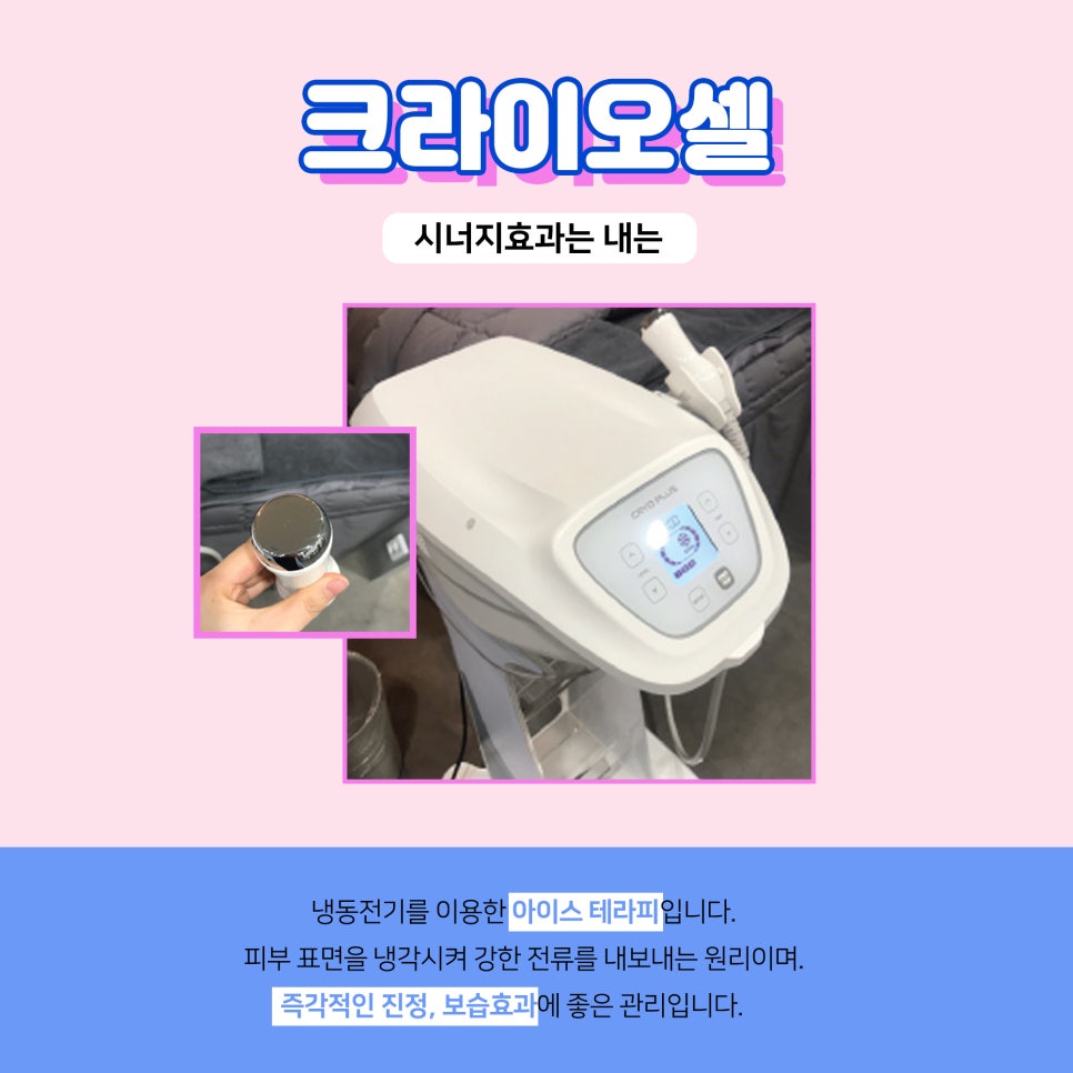 맑고 투명한 무결점 패키지로 파데FREE 가능! 관련 이미지 4