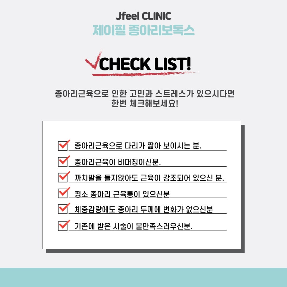 다리얇아지는법, 종아리붓기, 살만 빼줘도 눈에 띄게 달라져요 관련 이미지 6