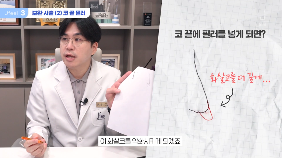 긴중안부를 커버할 수 있는 방법? 초간단 3가지! 관련 이미지 12