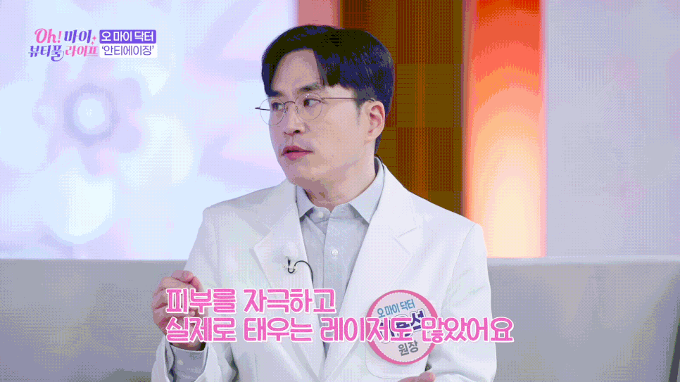 피부노화 원인, 안티에이징 뜻 노화는 대체 뭘까요? 관련 이미지 12