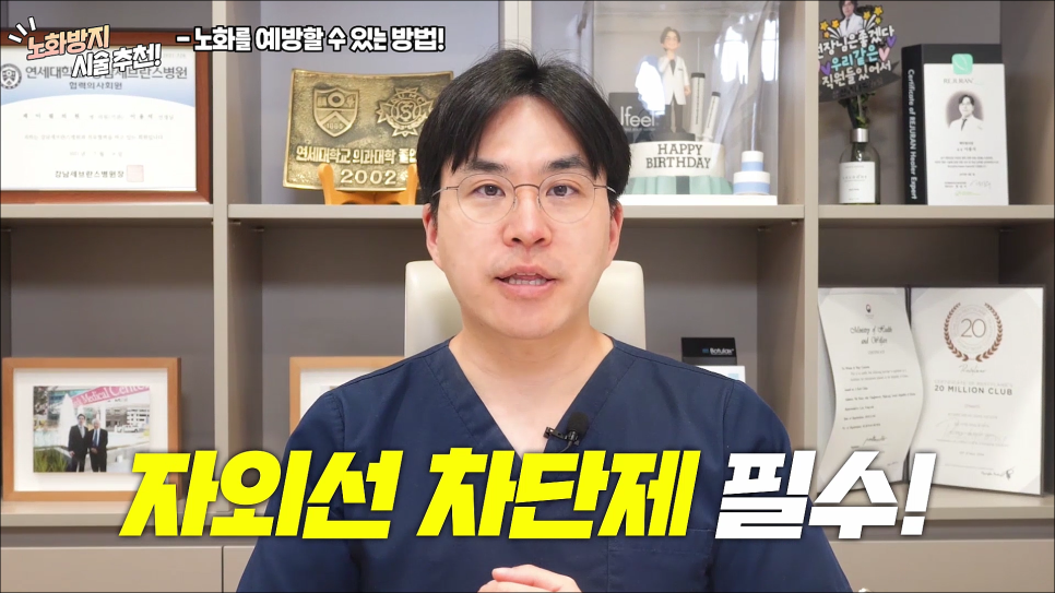 피부 노화를 막는법! 노화를 막을 수 있는 꿀팁 대방출!! 관련 이미지 32